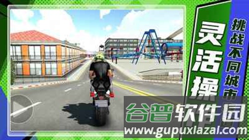 山地狂飙去广告版截图4