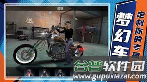 山地狂飙去广告版截图5