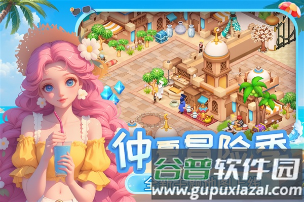 梦幻魔法屋小米版截图3