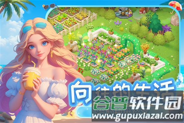 梦幻魔法屋官服截图2