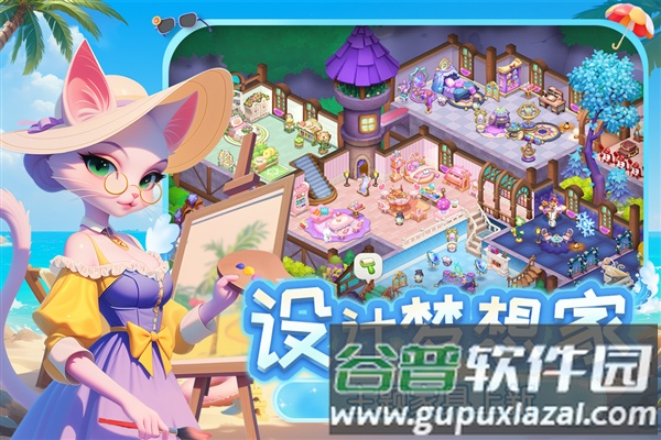 梦幻魔法屋官服截图4