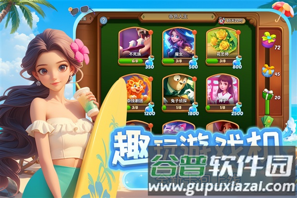 梦幻魔法屋官服截图5