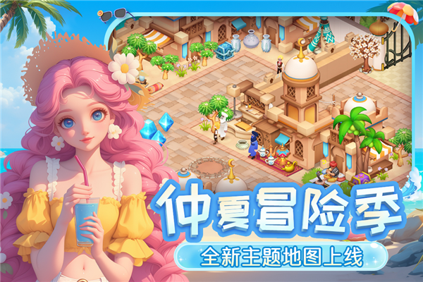 梦幻魔法屋九游渠道服截图3