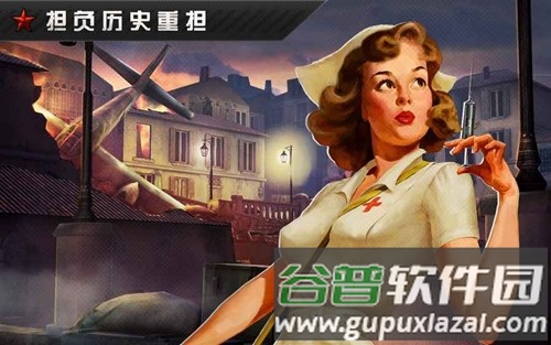 火线指令战柏林内购版截图3