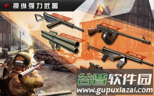 火线指令战柏林内购版截图4