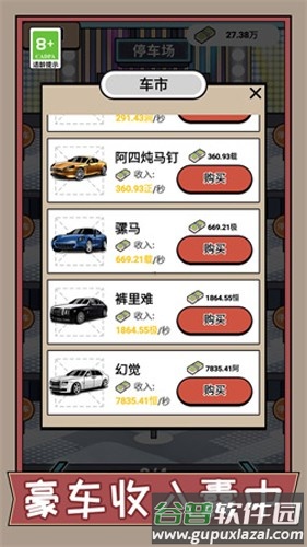 疯狂打螺丝内置作弊菜单版截图3