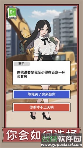 疯狂打螺丝内置作弊菜单版截图4