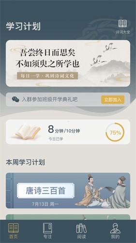 富翁智慧园赚钱游戏截图1