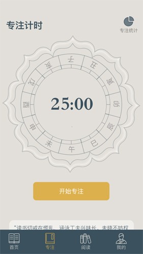 富翁智慧园赚钱游戏截图3