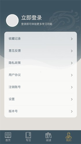 富翁智慧园赚钱游戏截图4