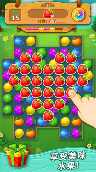 一起连连看截图3