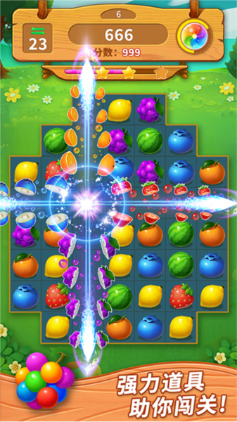 一起连连看截图4