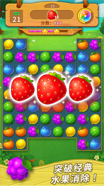 一起连连看截图5