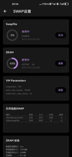 scene官方正版截图4