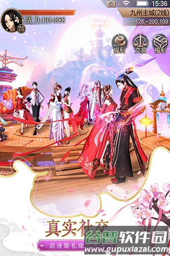 天空纪元华为渠道服截图5