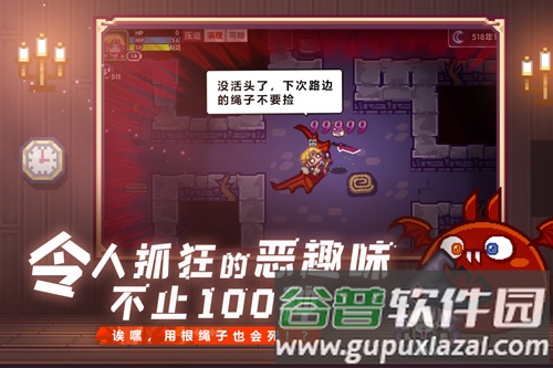 伊洛纳海外服截图1