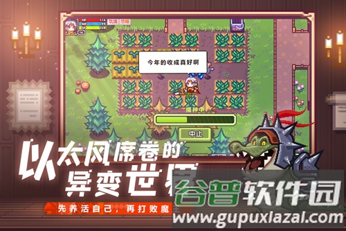 伊洛纳海外服截图3