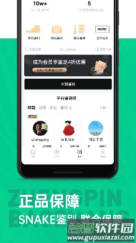 第二回合安卓版截图1