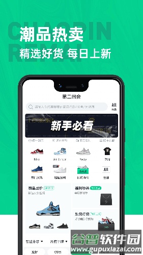 第二回合安卓版截图2