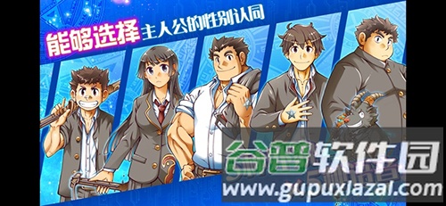 东京放课后召唤师截图2