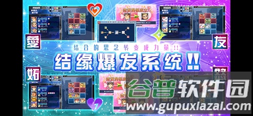 东京放课后召唤师截图5