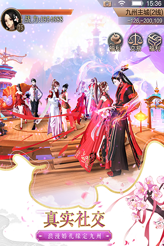 天空纪元腾讯版手机版截图5