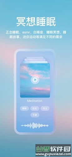 now冥想免费VIP解锁版截图1