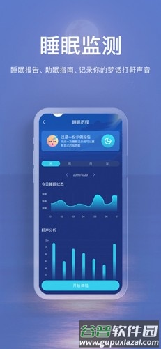 now冥想免费VIP解锁版截图7
