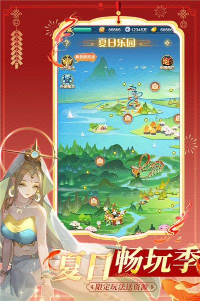 道友请留步OPPO版截图2