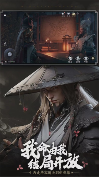 极无双2vivo渠道服截图2