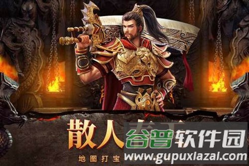 自由之刃九游服截图1