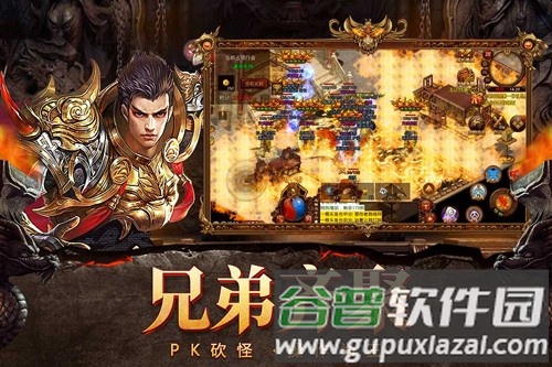 自由之刃九游服截图3