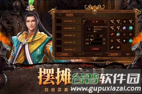 自由之刃九游服截图4