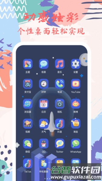 星辰壁纸app截图4