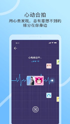 窃语漂流瓶免费版截图4