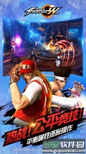 拳皇世界福利版截图3