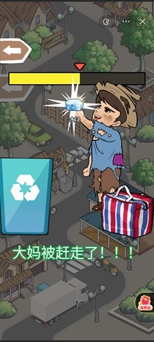 一剑开天门去广告版截图5