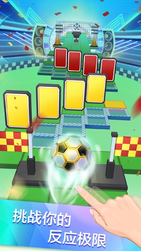 滚动的天空无限球版截图5