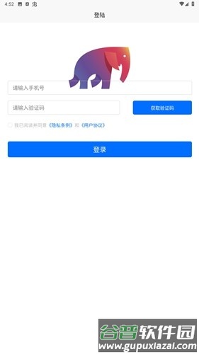 老友聊天app截图3