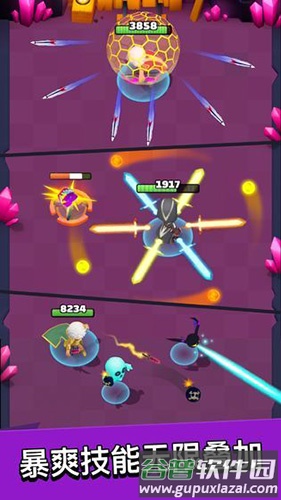 我射箭贼6截图3