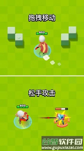 我射箭贼6截图4