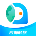 四海轻旅官方版v1.3.70