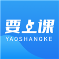 要上课Appv5.1.1