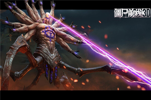 僵尸前线3D2025版截图5