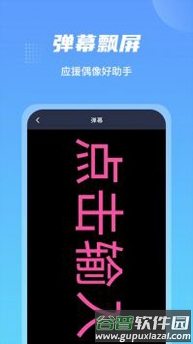 防身手电筒最新版截图2