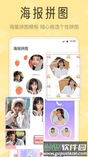 Lr滤镜app截图3