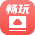 畅玩云电脑appv1.1.0