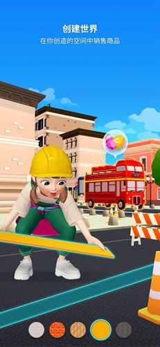 崽崽zepeto无限金币无限钻石截图7