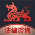 专律法律咨询appv1.2.8