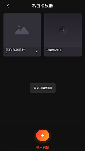 名媛视频安卓版截图3